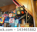 昭和時代復古玩具與懷舊商品 143465882
