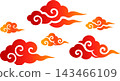 A Japanese-style illustration of auspicious clouds, with a beautiful red gradient. 143466109