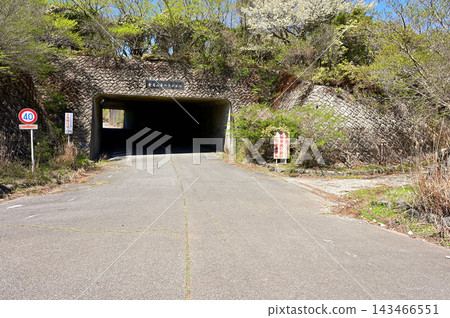 伊豆半島戶田峠,金冠山第二隧道 伊豆半島戶田峠,金冠山第二隧道 143466551