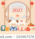 2027 New Year Greeting with Cute Lambs in Hanbok and Traditional Frame 143467378