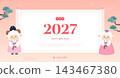 2027 Korean New Year Banner Template with Cute Sheep in Hanbok and Scroll Frame 143467380