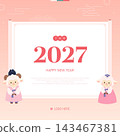 2027 Korean New Year Banner Template with Cute Sheep in Hanbok and Scroll Frame 143467381