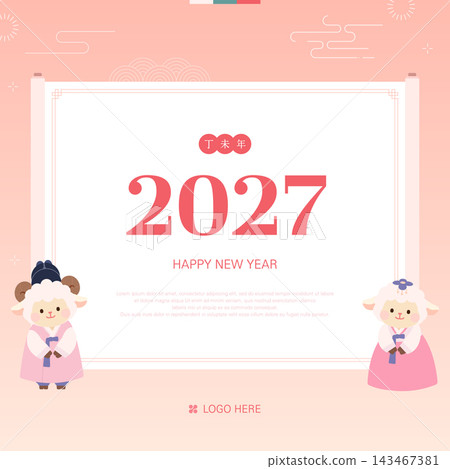 2027 Korean New Year Banner Template with Cute Sheep in Hanbok and Scroll Frame 2027 Korean New Year Banner Template with Cute Sheep in Hanbok and Scroll Frame 143467381