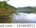 Yu no ko in early autumn 143468011