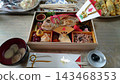 New Year dishes  143468353