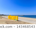Tokoname Rinku Beach, Tokoname City, Aichi Prefecture 143468543