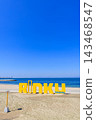 Tokoname Rinku Beach, Tokoname City, Aichi Prefecture 143468547