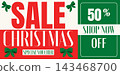 Christmas Sale Voucher Banner With Fifty Percent Off 143468700