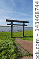 利根川和鳥居門 143468744