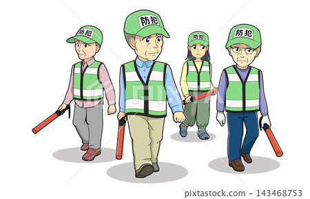 犯罪預防志工進行徒步巡邏(無背景) 犯罪預防志工進行徒步巡邏(無背景) 143468753