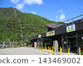 Beppu Ropeway 143469002