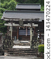 Yoshino Shrine in Autumn (A shrine with origins from Ishizuchi Shrine and Inage Shrine, located in the upper reaches of the Yoshino River) Yoshino Shrine in Autumn (A shrine with origins from Ishizuchi Shrine and Inage Shrine, located in the upper reaches of the Yoshino River) 143470224