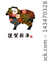 New Year's card designs for the Year of the Sheep (2027): New Year's illustrations for use in New Year's greetings. 143470328