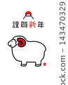New Year's card designs for the Year of the Sheep (2027): New Year's illustrations for use in New Year's greetings. 143470329