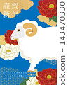 New Year's card designs for the Year of the Sheep (2027): New Year's illustrations for use in New Year's greetings. 143470330