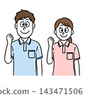 Men and women of the care staff show enthusiasm. 143471506