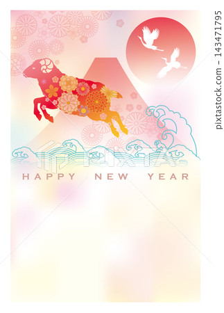 Year of the Sheep New Year's Card 080 143471795