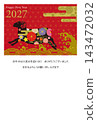 Year of the Sheep New Year's Card 084 143472032