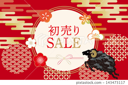 2027 Year of the Sheep New Year's card template 2027 Year of the Sheep New Year's card template 143473117
