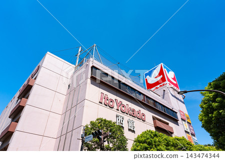 東京都武藏野市堺南町夏日藍天伊藤洋華堂武藏堺店西樓 東京都武藏野市堺南町夏日藍天伊藤洋華堂武藏堺店西樓 143474344