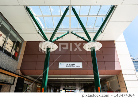 JR中央線武藏堺站,從南口進入車站,東京都武藏野市堺南町 JR中央線武藏堺站,從南口進入車站,東京都武藏野市堺南町 143474364