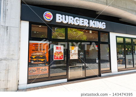 漢堡王 Emio 武藏境店，東京都武藏野市堺南町 143474395