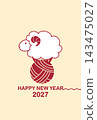 2027 New Year's Card, Year of the Sheep, Illustration, Yarn 143475027