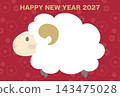2027 New Year's Card - Year of the Sheep - Illustration 143475028