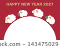 2027 New Year's Card - Year of the Sheep - Illustration 143475029