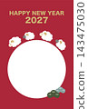 2027 New Year's Card - Year of the Sheep - Illustration 143475030