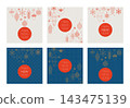 Set of Happy new year square greeting cards, collection of vector cards 143475139