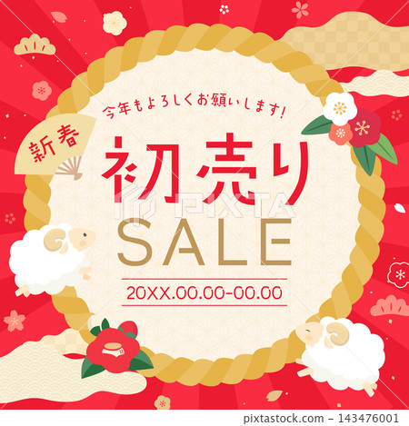 綿羊和日式背景新年首發模板 1_square 綿羊和日式背景新年首發模板 1_square 143476001
