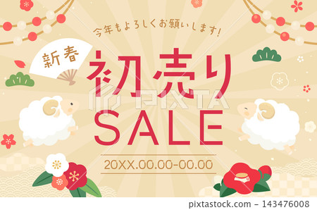 Sheep and Japanese-style background New Year's first sale template 4_horizontal Sheep and Japanese-style background New Year's first sale template 4_horizontal 143476008