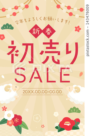 Sheep and Japanese-style background New Year's first sale template 4_vertical Sheep and Japanese-style background New Year's first sale template 4_vertical 143476009