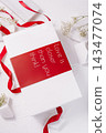 White gift box with love is closer than you think text 143477074