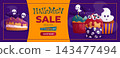 Halloween sale banner with cute sweets, cupcakes, ghosts and skulls. Cartoon vector illustration, purple and orange palette. Perfect for social media, web, promo, poster, advertising.  143477494
