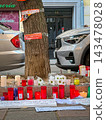 Entrance to Maricarmen's former home in Madrid Spain connected to a widely discussed eviction case and housing issues 143478028