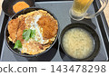 豬排飯和味噌湯套餐 143478298