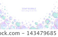 Soap bubbles horizontal banner on white background. Transparent elements with soft reflections hidden under clipping mask. Vector frame for advertising, packaging and web design 143479685