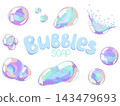 Transparent bubbles set with bright iridescent glow. Cartoon soap foam splash, drops and lettering on white. Dreamy rainbow vector background for cleaning, hygiene concepts, kids decor, stickers 143479693
