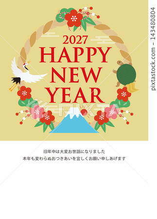 New Year's card featuring Mt. Fuji for 2027 - HAPPY NEW YEAR - Yellow New Year's card featuring Mt. Fuji for 2027 - HAPPY NEW YEAR - Yellow 143480804