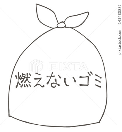 An illustration of a garbage bag labeled "Non-burnable waste". An illustration of a garbage bag labeled "Non-burnable waste". 143480882