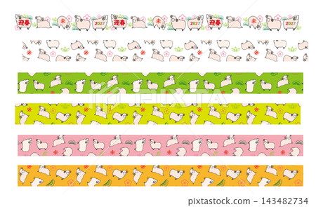 2027 New Year's Card Material: Lucky Charms and Sheep Line Set 2027 New Year's Card Material: Lucky Charms and Sheep Line Set 143482734