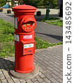 A retro mailbox in front of the old Muroran train station in Muroran City, Hokkaido. A retro mailbox in front of the old Muroran train station in Muroran City, Hokkaido. 143485692
