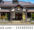 The former Muroran Station building in Muroran City, Hokkaido. The oldest wooden train station building in Hokkaido. The former Muroran Station building in Muroran City, Hokkaido. The oldest wooden train station building in Hokkaido. 143485693