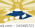 2027羊年新年卡片模板（奔跑的羊/富士山/日出/帶文字/金色） 143485723