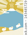 2027羊年新年卡片模板（奔跑的羊/富士山/日出/帶文字/金色） 143485729