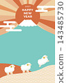 2027羊年新年賀卡模板（奔跑的羊/富士山/日出/帶文字/復古配色） 143485730