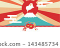 2027羊年新年卡片範本（羊/富士山/日出/無文字/紅色） 143485734