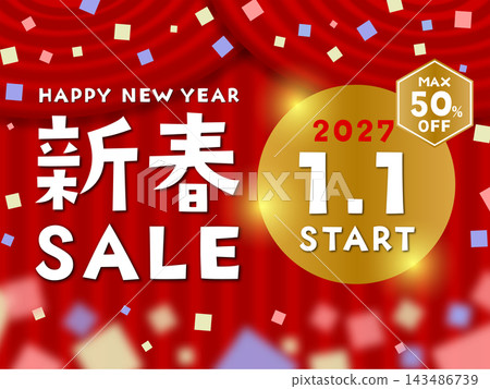 新年促銷活動將於2027年1月1日開始。最高可享50%折扣(圖示)。 新年促銷活動將於2027年1月1日開始。最高可享50%折扣(圖示)。 143486739